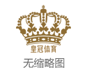 英超球队博彩赞助商体育竞彩投注app下载（www.bettingcrownszonehomehub.com）